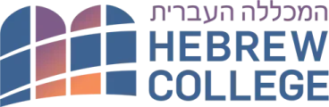 Hebrew College uses Campus Cafe Software